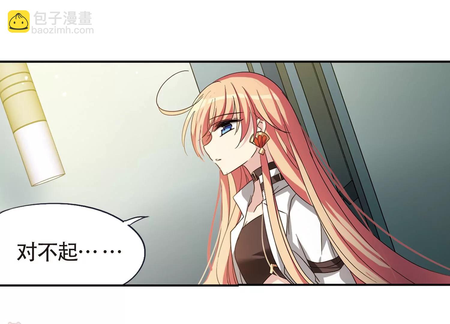 穿越西元3000後 - 第657話  錯位的人生1(2/2) - 5