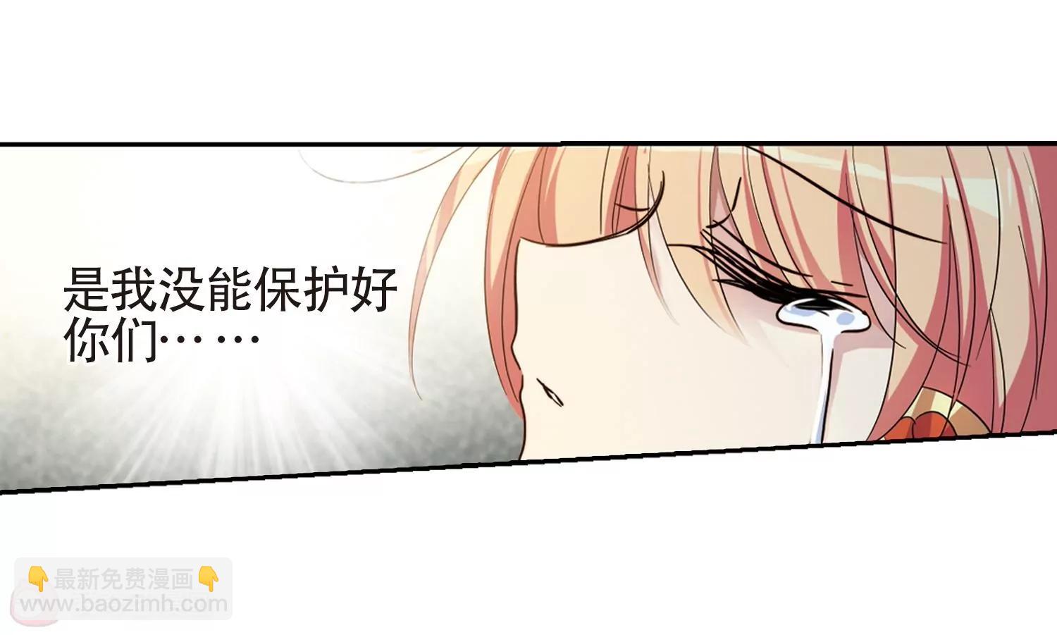 穿越西元3000後 - 第657話  錯位的人生1(2/2) - 1