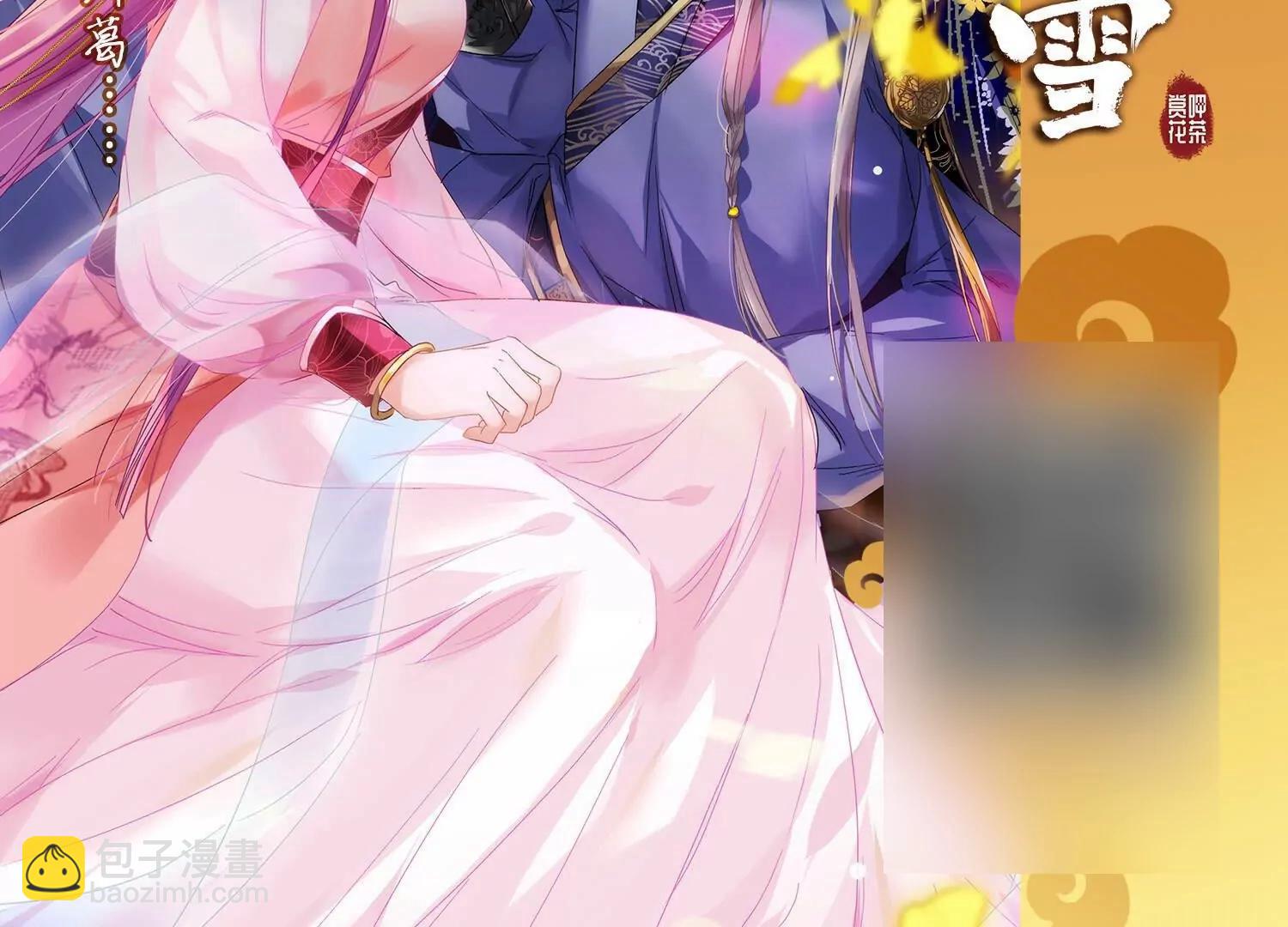 穿越西元3000後 - 第657話  錯位的人生1(2/2) - 4