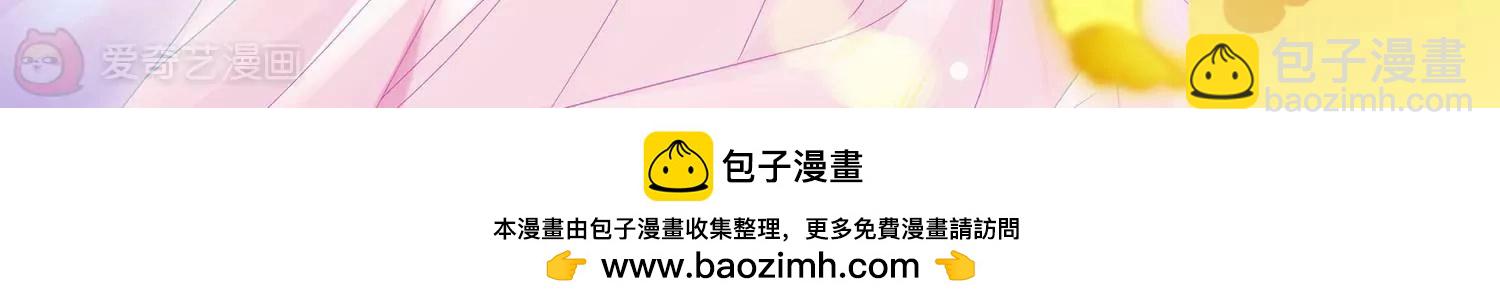 穿越西元3000後 - 第657話  錯位的人生1(2/2) - 5