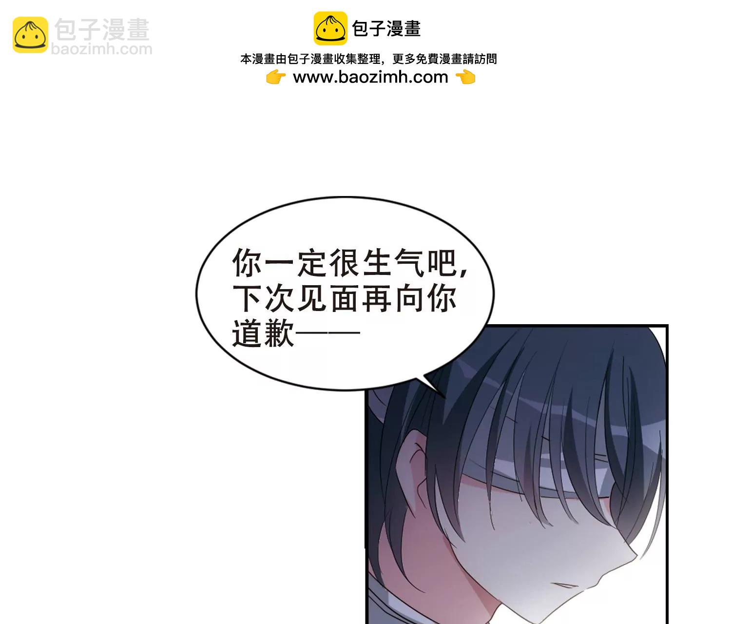 穿越西元3000後 - 第659話  因果1(1/2) - 4