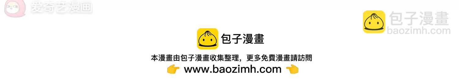 穿越西元3000後 - 第659話  因果1(2/2) - 5