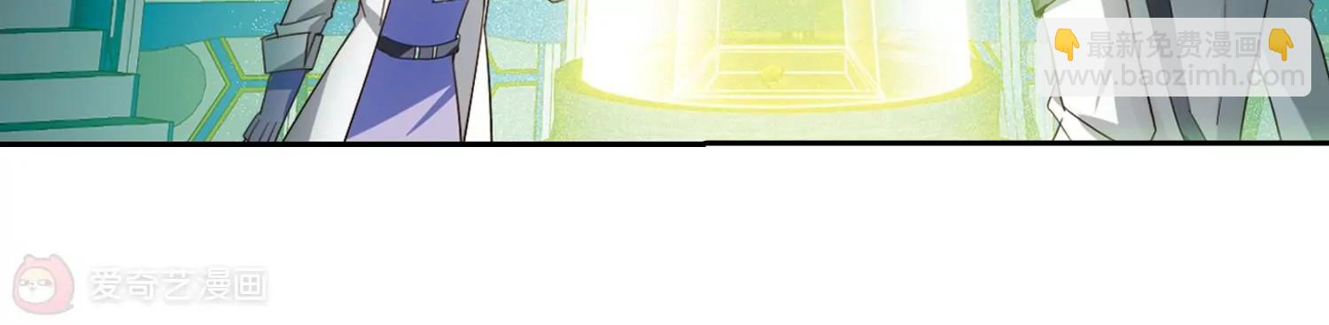 穿越西元3000後 - 第659話  因果1(2/2) - 1