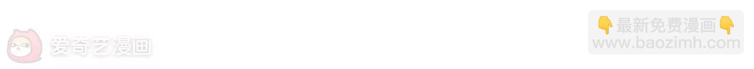 穿越西元3000後 - 第659話  因果1(2/2) - 3