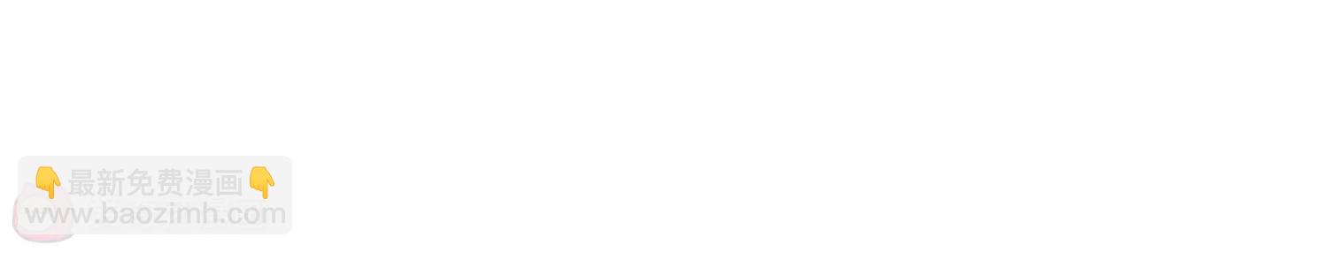 穿越西元3000後 - 第659話  因果1(2/2) - 1