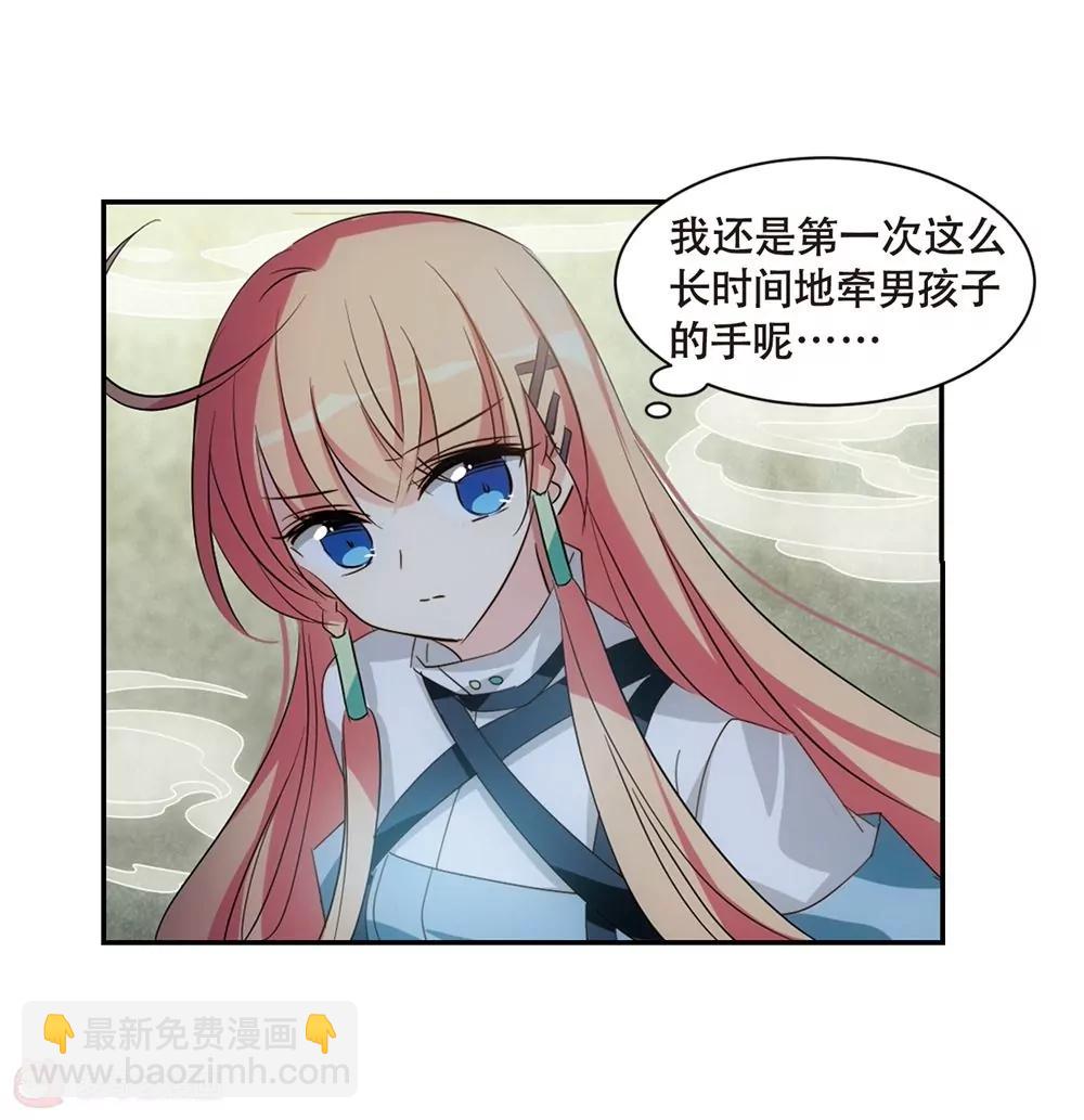 穿越西元3000後 - 第661話  迷霧追蹤1(2/2) - 2