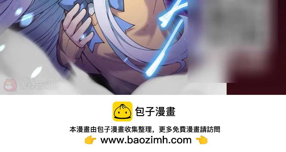 穿越西元3000後 - 第661話  迷霧追蹤1(2/2) - 2