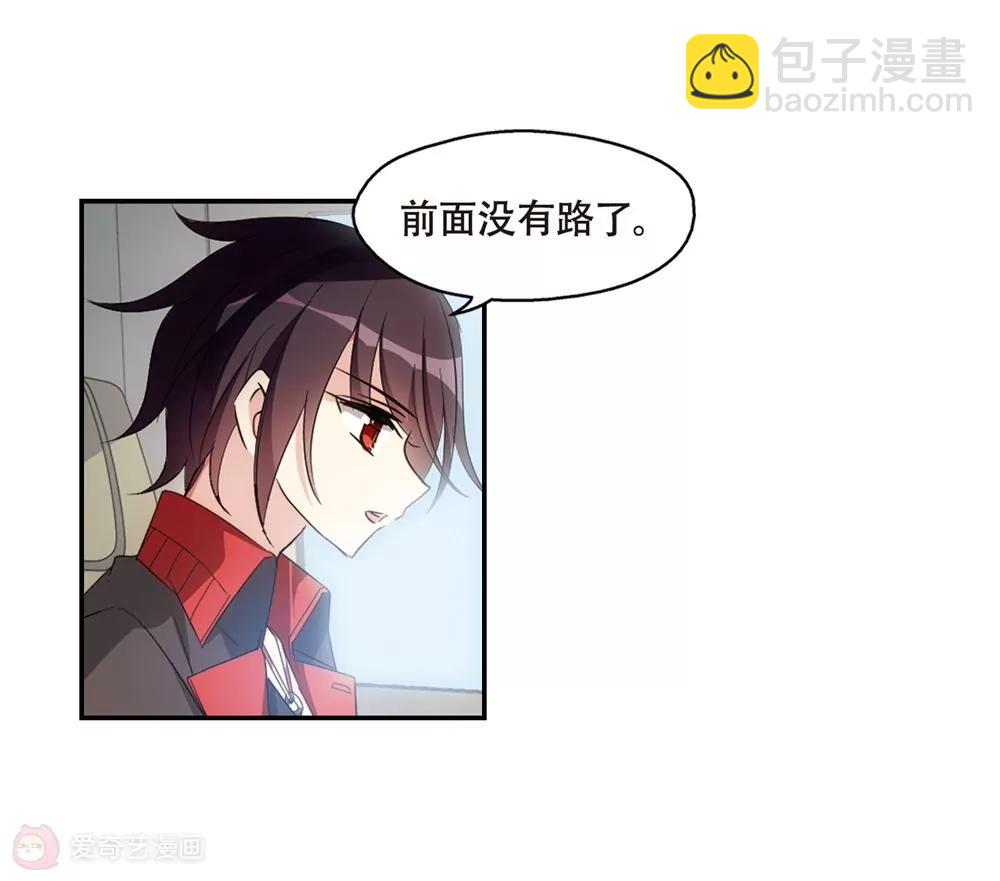 穿越西元3000後 - 第661話  迷霧追蹤1(1/2) - 7