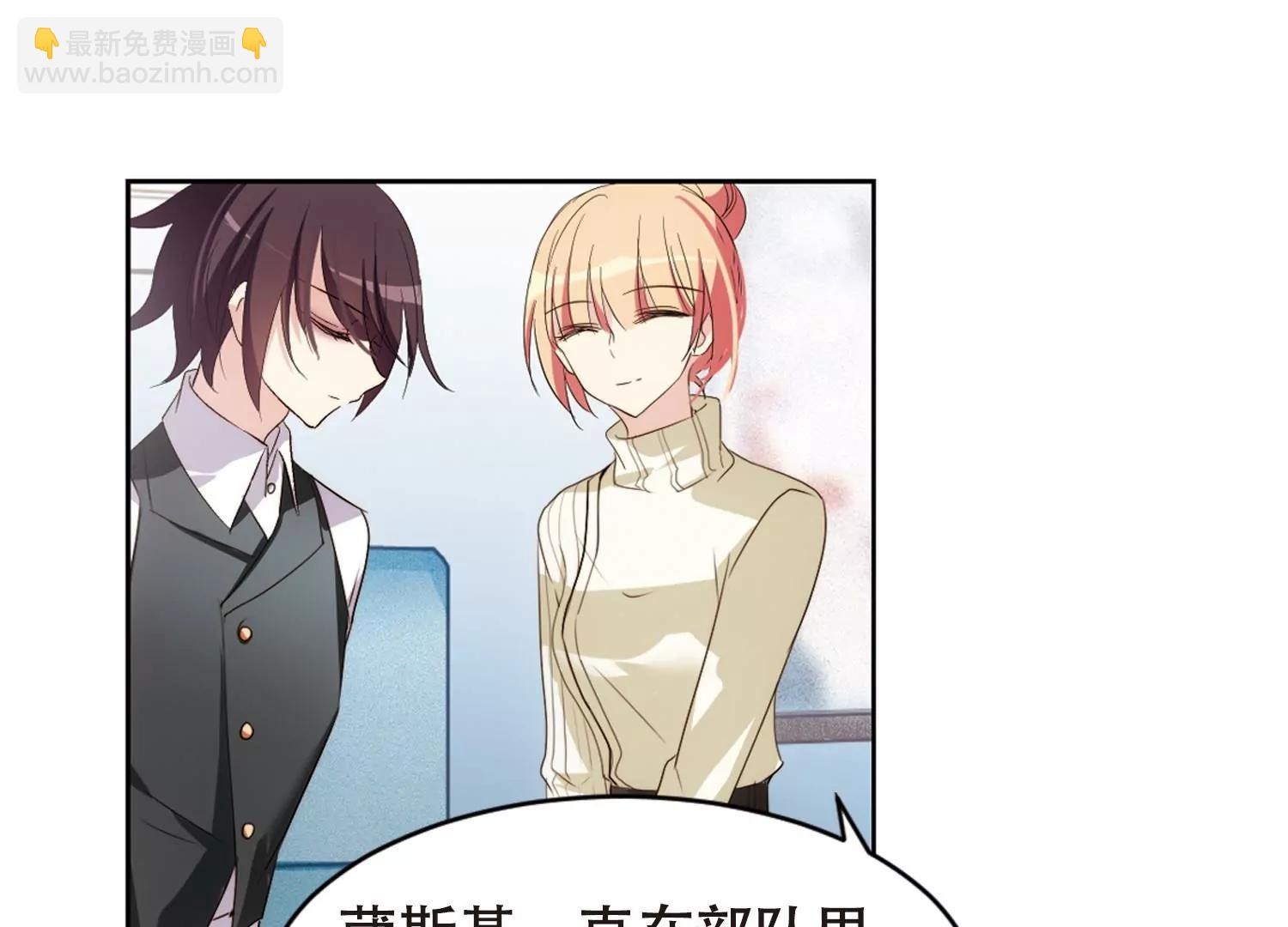 穿越西元3000後 - 第663話  大夢一場1(2/2) - 5