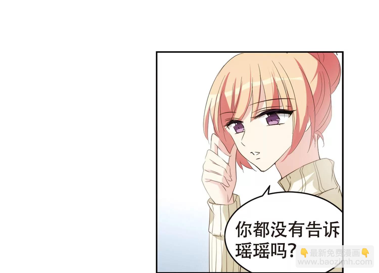 穿越西元3000後 - 第663話  大夢一場1(2/2) - 1