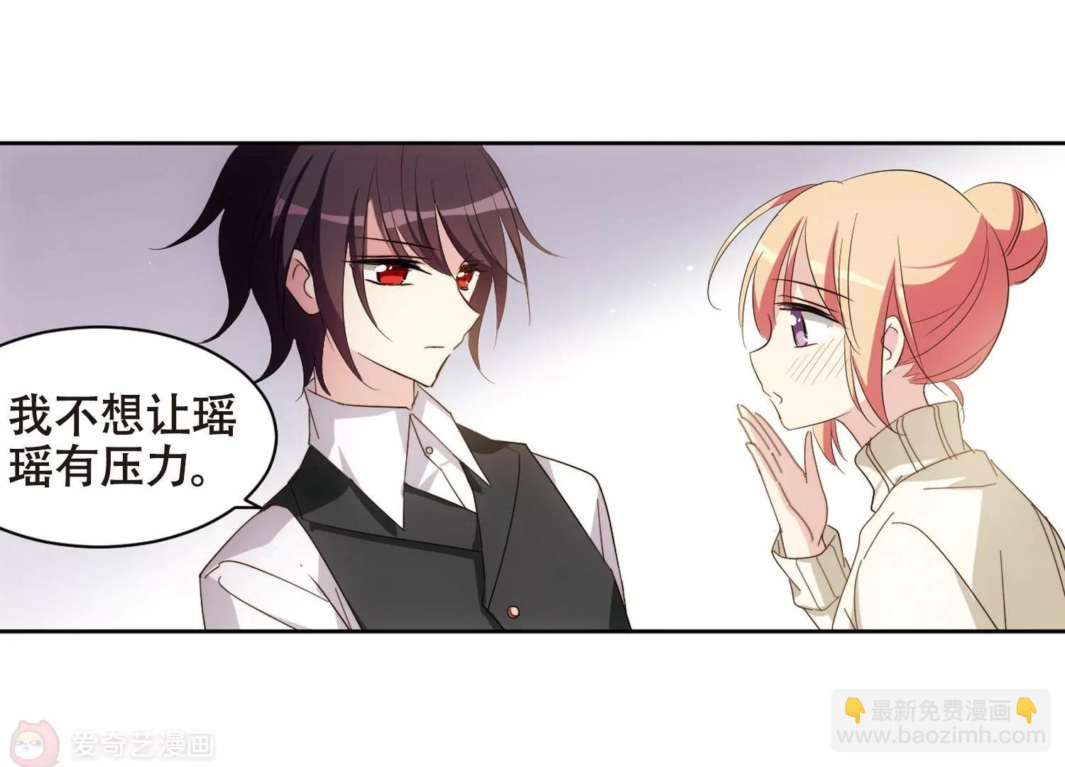 穿越西元3000後 - 第663話  大夢一場1(2/2) - 3