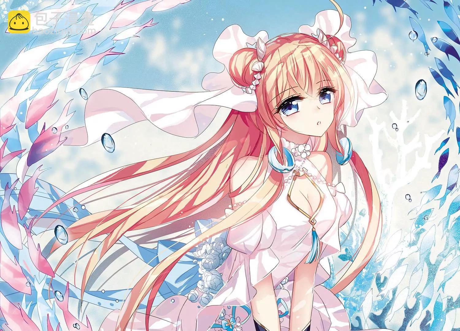 穿越西元3000後 - 第663話  大夢一場1(2/2) - 5