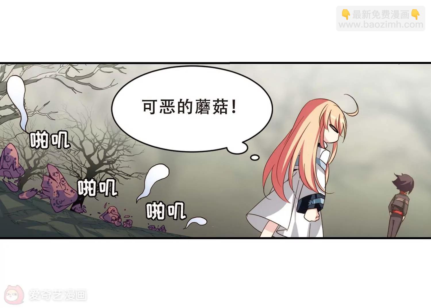 穿越西元3000後 - 第665話  無影無蹤1(2/2) - 5
