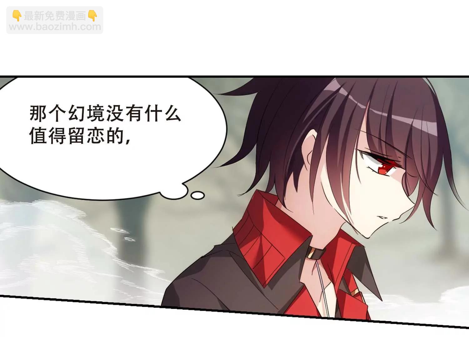 穿越西元3000後 - 第665話  無影無蹤1(2/2) - 6