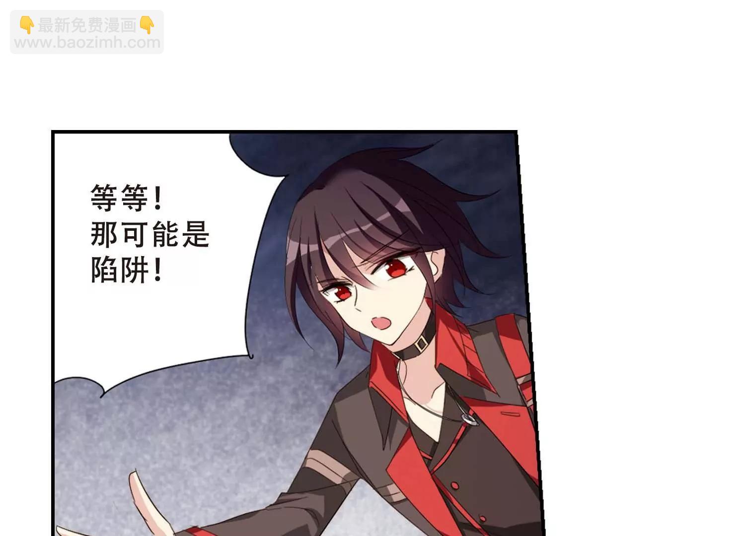 穿越西元3000後 - 第665話  無影無蹤1(2/2) - 3