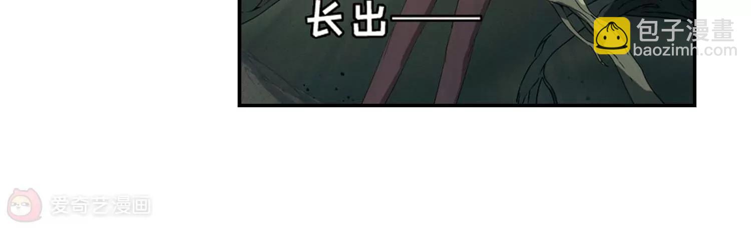 穿越西元3000後 - 第665話  無影無蹤1(2/2) - 4