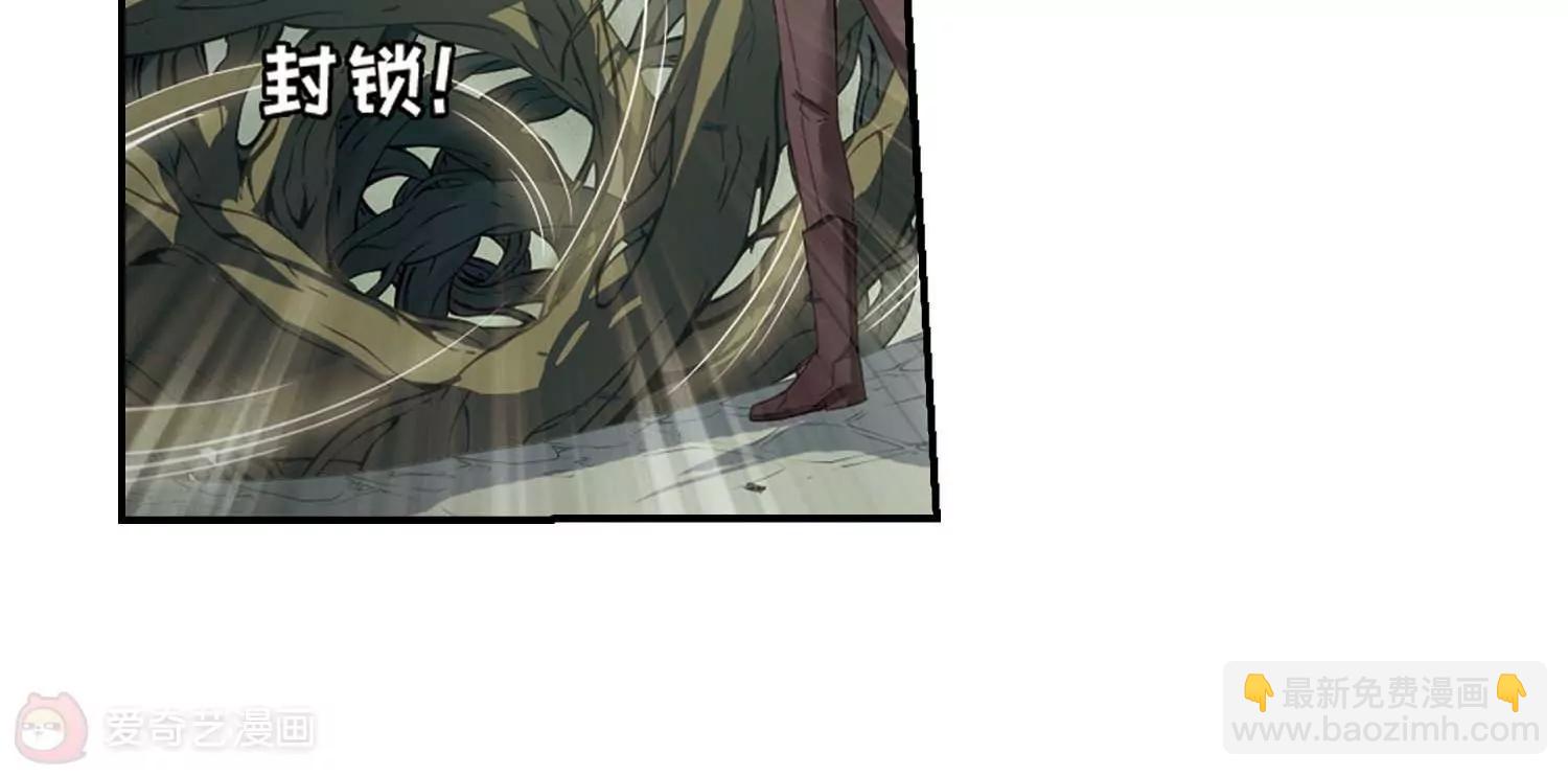 穿越西元3000後 - 第665話  無影無蹤1(2/2) - 6