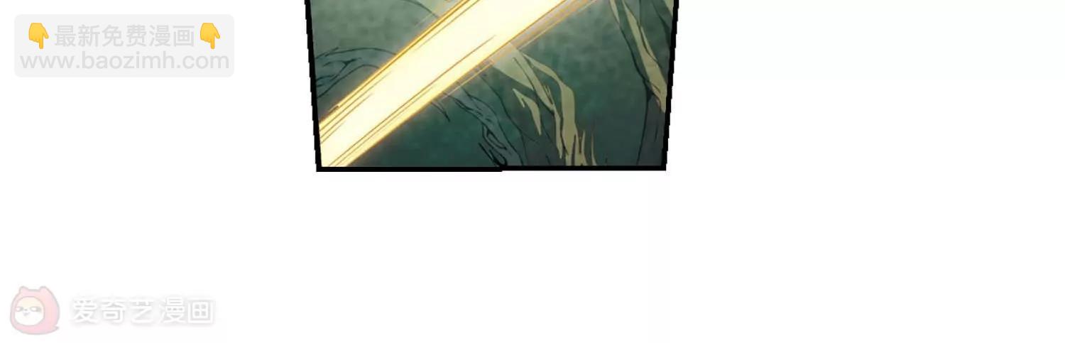 穿越西元3000後 - 第665話  無影無蹤1(2/2) - 1