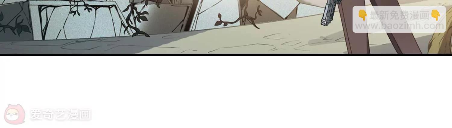 穿越西元3000後 - 第665話  無影無蹤1(2/2) - 5