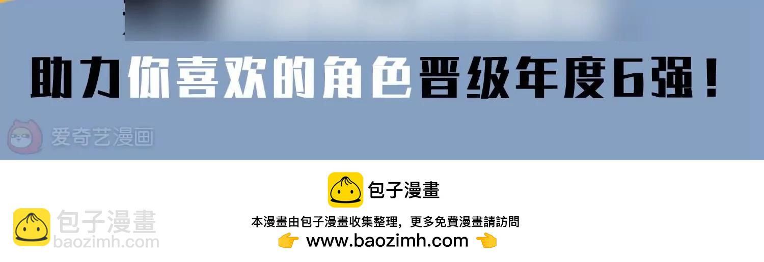 穿越西元3000後 - 第665話  無影無蹤1(2/2) - 2