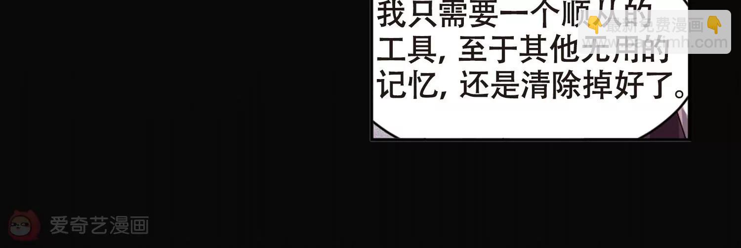 穿越西元3000後 - 第667話  洛戎川的預言1(2/2) - 6