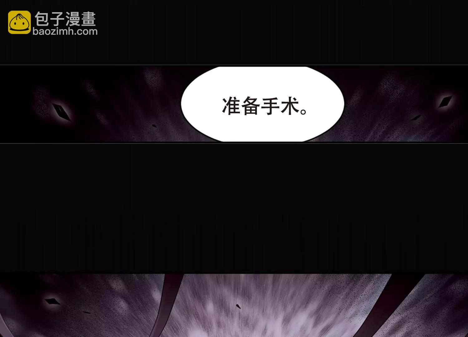 穿越西元3000後 - 第667話  洛戎川的預言1(2/2) - 4