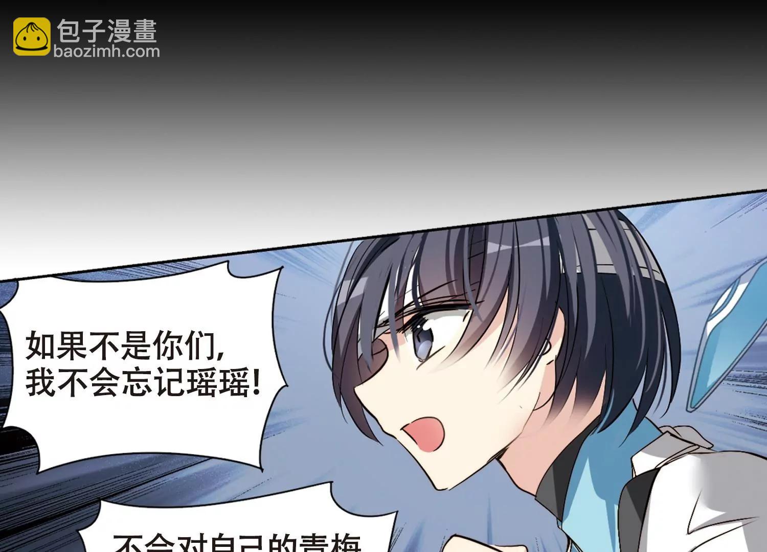 穿越西元3000後 - 第667話  洛戎川的預言1(2/2) - 2