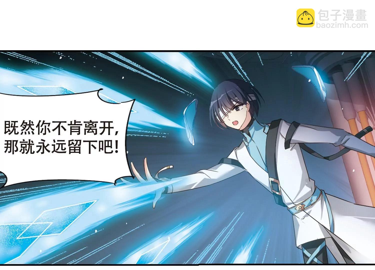 穿越西元3000後 - 第667話  洛戎川的預言1(2/2) - 4