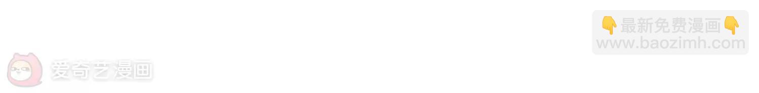 穿越西元3000後 - 第667話  洛戎川的預言1(2/2) - 5