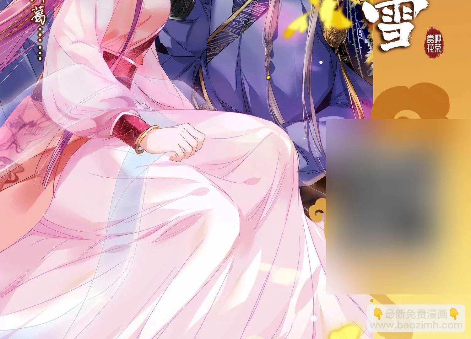 穿越西元3000後 - 第667話  洛戎川的預言1(2/2) - 1