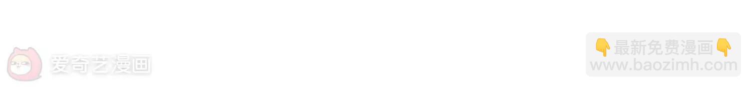 穿越西元3000後 - 第65話  探病(2/2) - 1