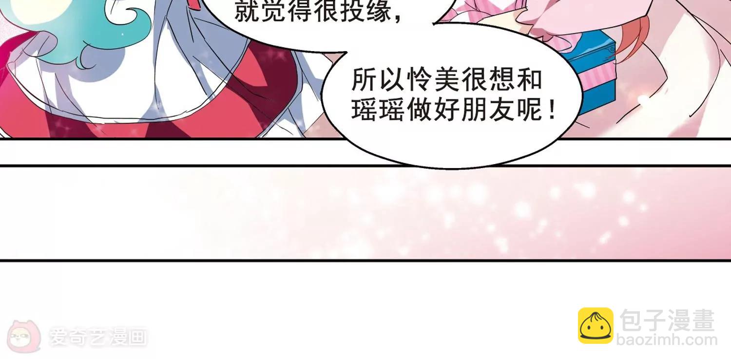 穿越西元3000後 - 第65話  探病(2/2) - 3