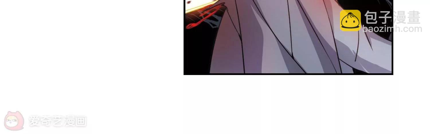 穿越西元3000後 - 第669話  樹中人1(2/2) - 1