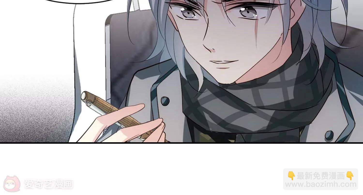 穿越西元3000後 - 第669話  樹中人1(2/2) - 5