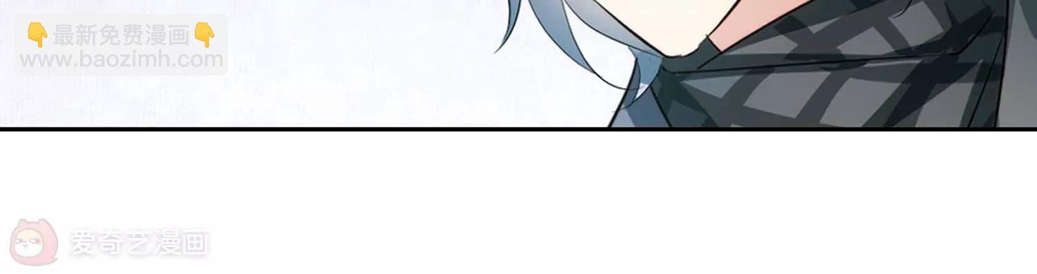 穿越西元3000後 - 第669話  樹中人1(2/2) - 5