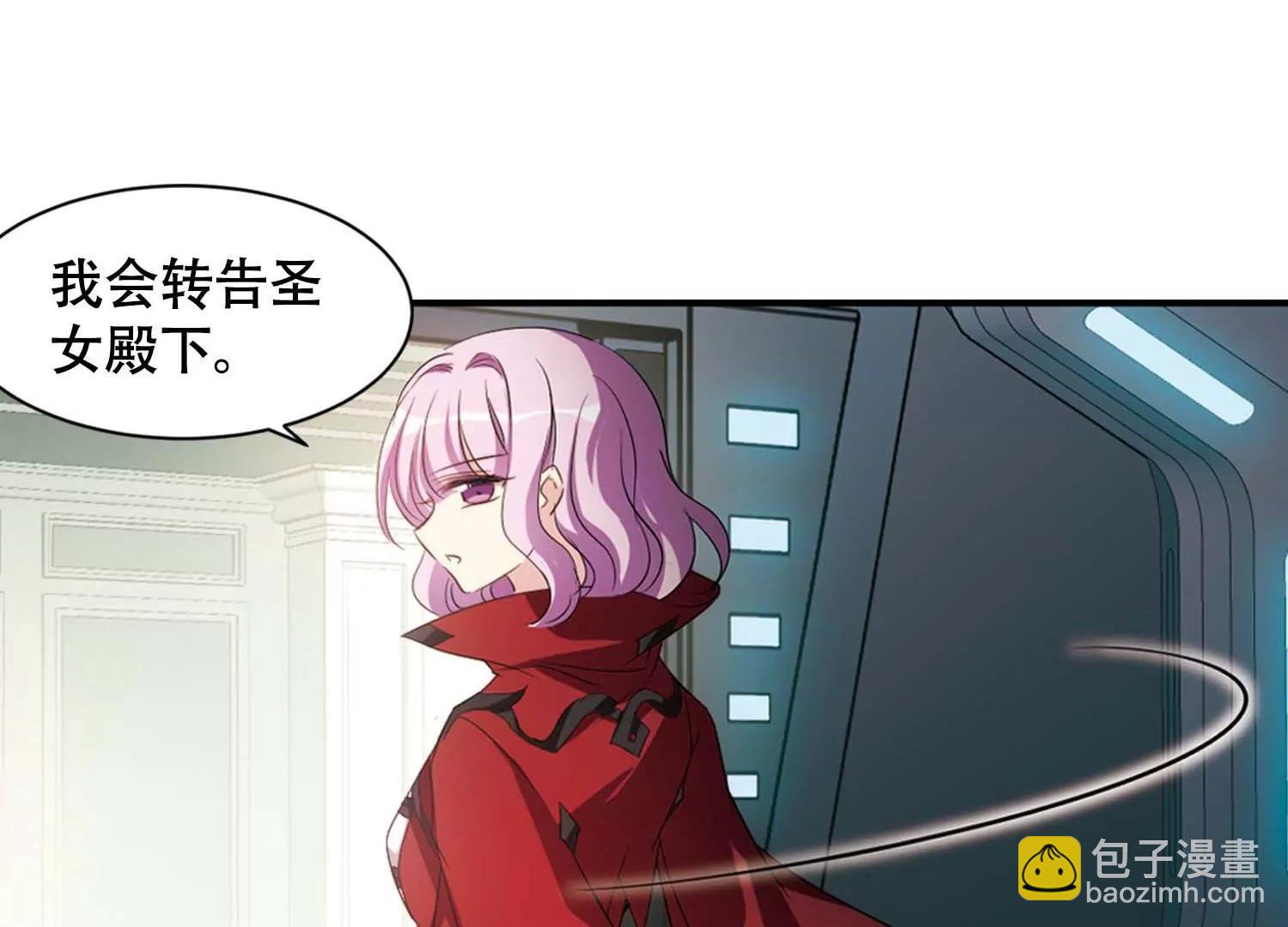 穿越西元3000後 - 第669話  樹中人1(2/2) - 6