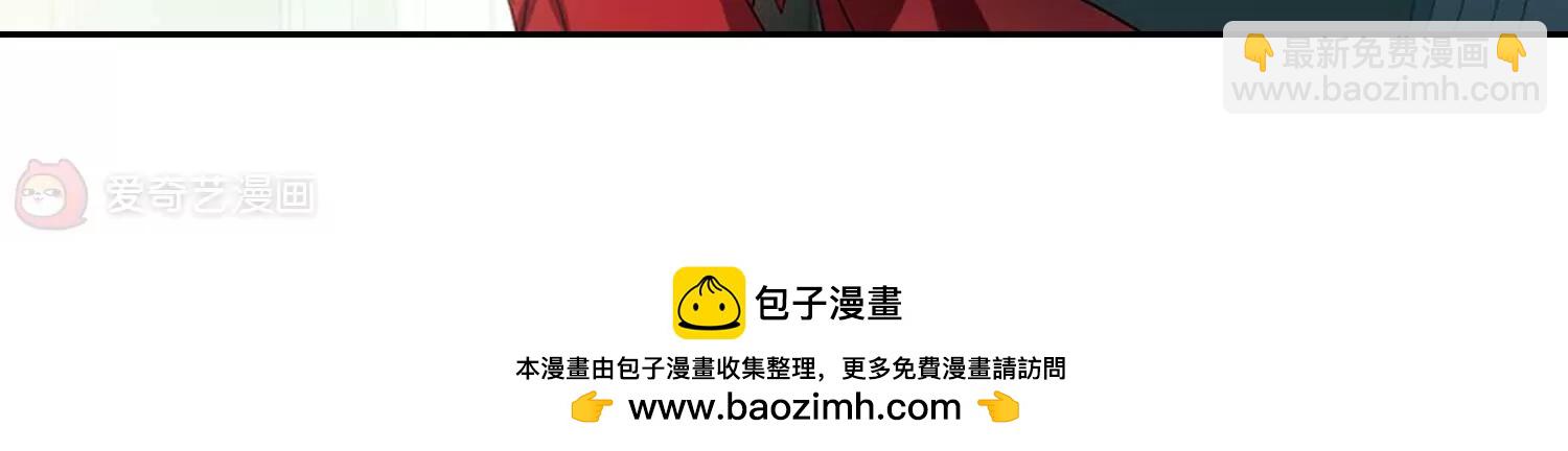 穿越西元3000後 - 第669話  樹中人1(2/2) - 1