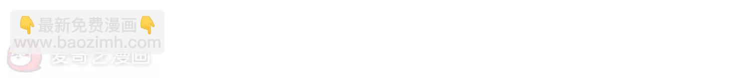 穿越西元3000後 - 第669話  樹中人1(2/2) - 4