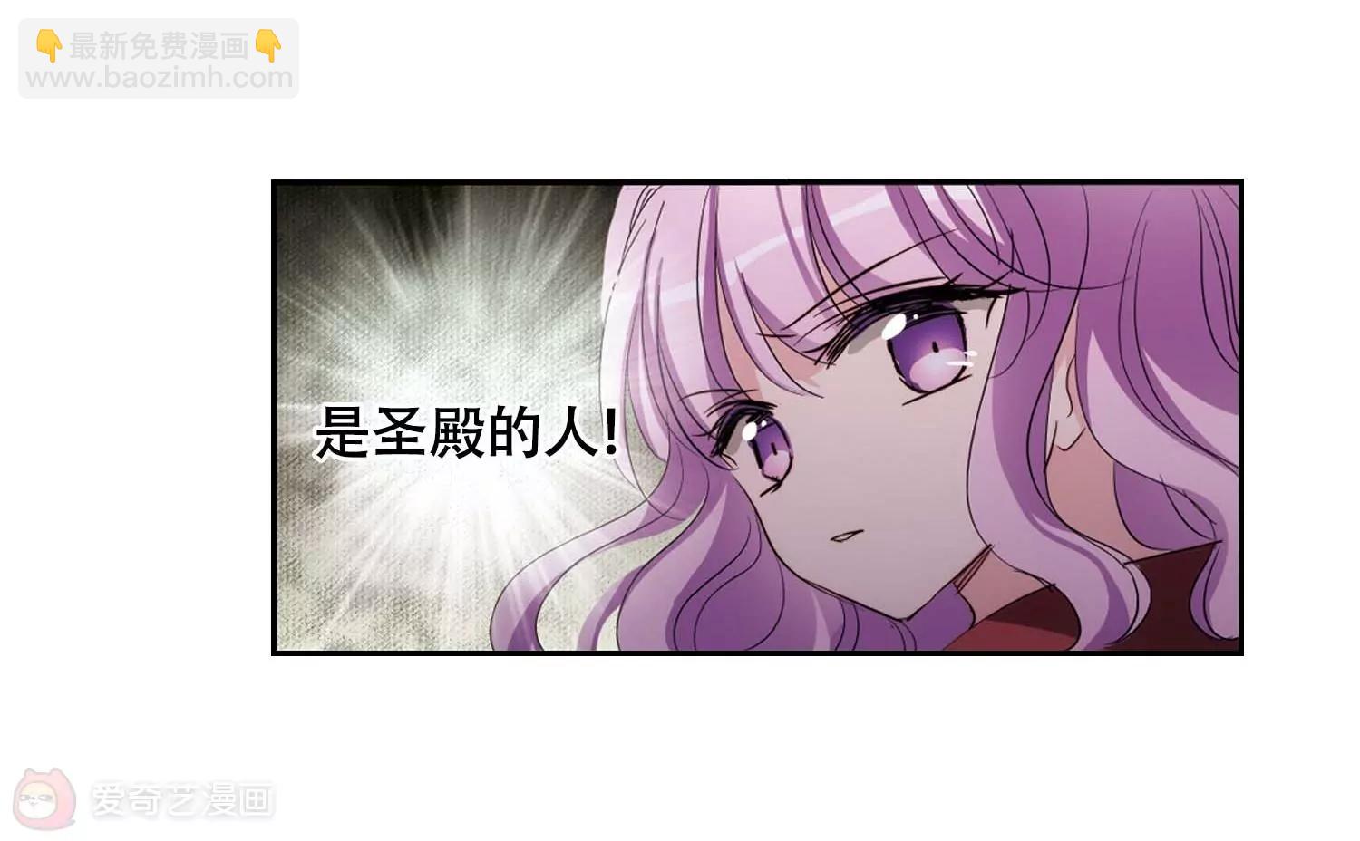 穿越西元3000後 - 第669話  樹中人1(2/2) - 1