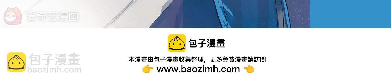 穿越西元3000後 - 第669話  樹中人1(2/2) - 4