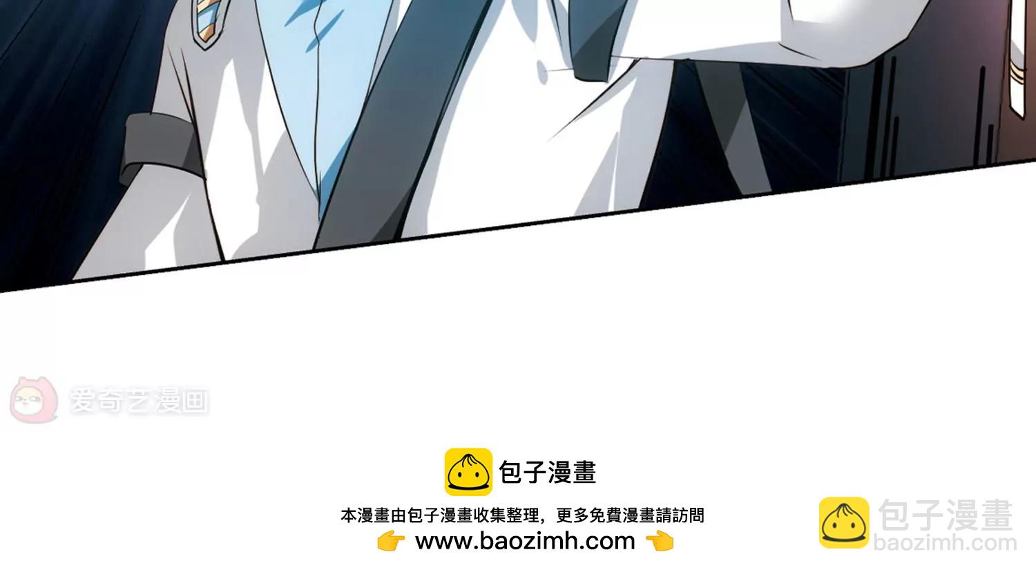 穿越西元3000後 - 第671話  地底密洞1(2/2) - 3