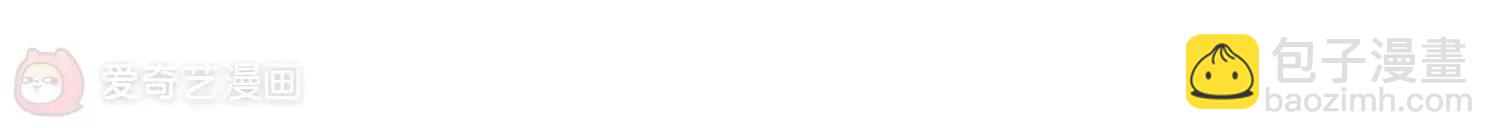 穿越西元3000後 - 第671話  地底密洞1(2/2) - 3