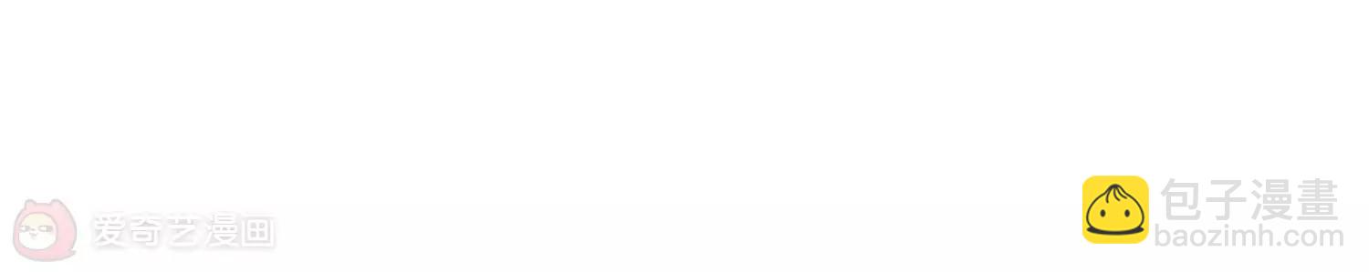 穿越西元3000後 - 第671話  地底密洞1(2/2) - 1