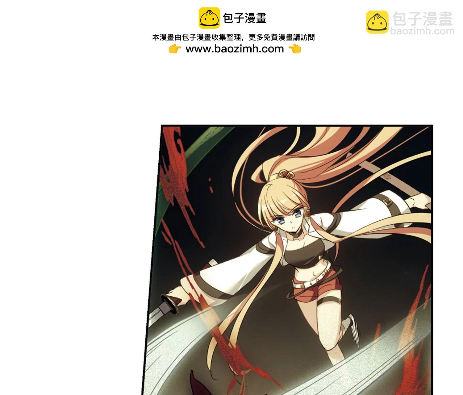 穿越西元3000後 - 第673話  罪惡的源頭1(2/2) - 6