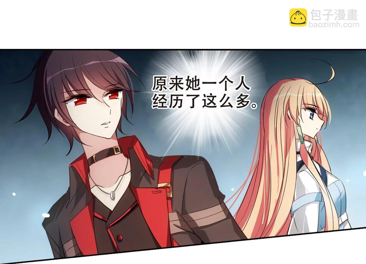 穿越西元3000後 - 第673話  罪惡的源頭1(2/2) - 1