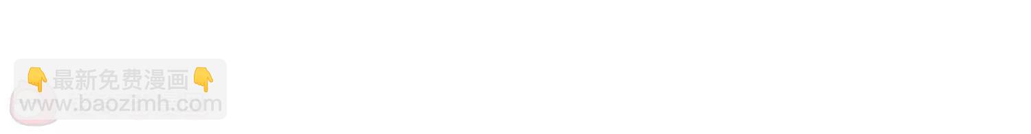 穿越西元3000後 - 第673話  罪惡的源頭1(2/2) - 4