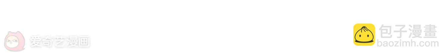 穿越西元3000後 - 第673話  罪惡的源頭1(2/2) - 6