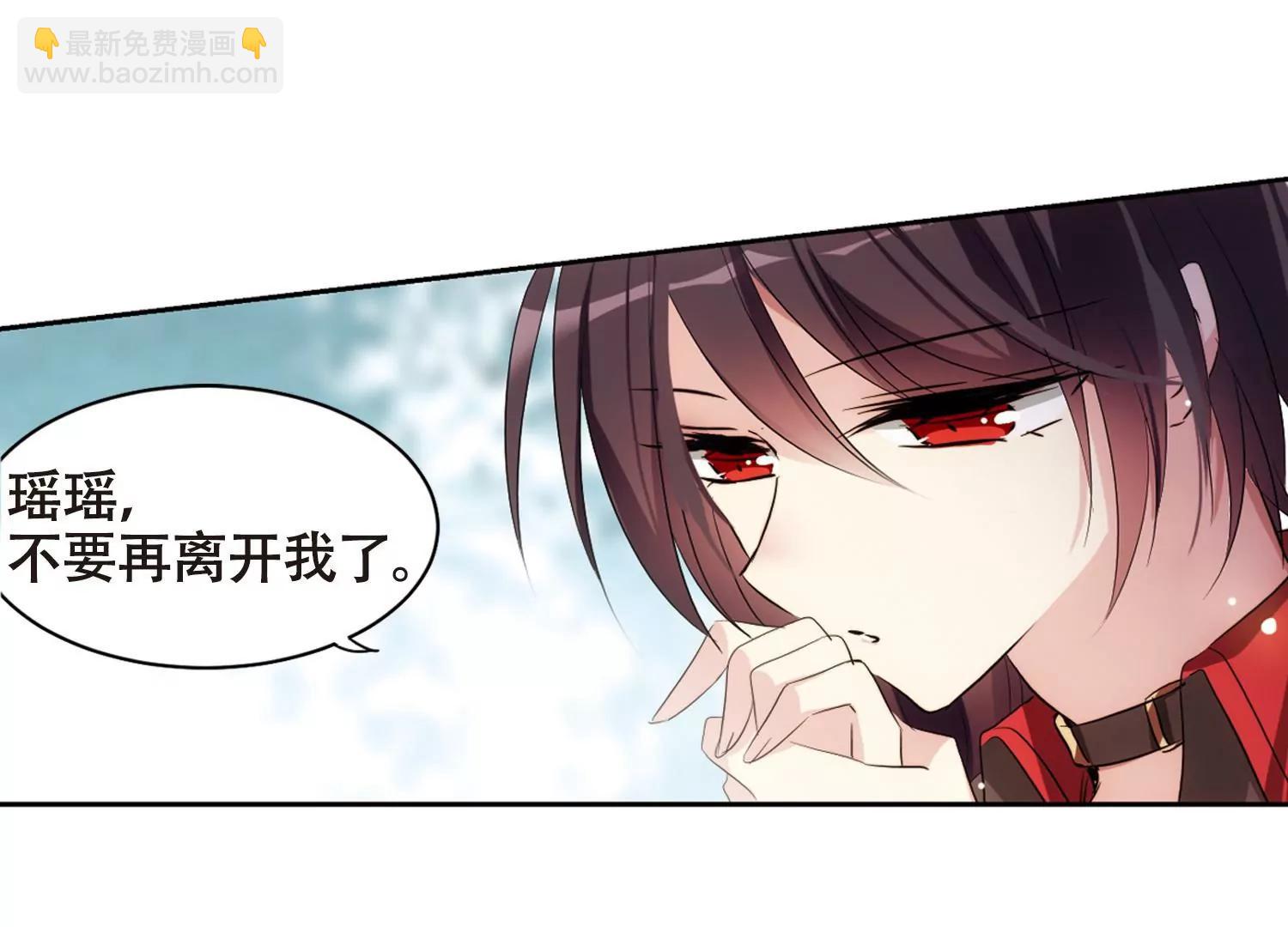 穿越西元3000後 - 第673話  罪惡的源頭1(2/2) - 6