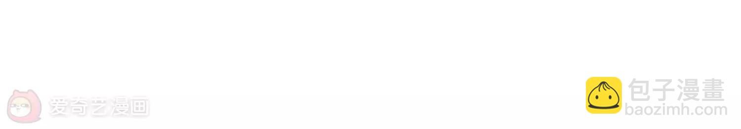 穿越西元3000後 - 第673話  罪惡的源頭1(2/2) - 7