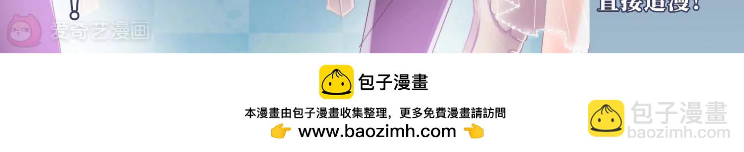 穿越西元3000後 - 第673話  罪惡的源頭1(2/2) - 3